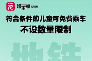 欧文：我们有点受伤还有点累 但我们不想找任何理由